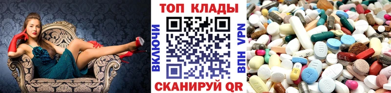 Купить наркотики Ивангород МАРИХУАНА A-PVP ГАШИШ ГЕРОИН КОКАИН
