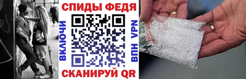 где продают   Ивангород  Amphetamine Premium 