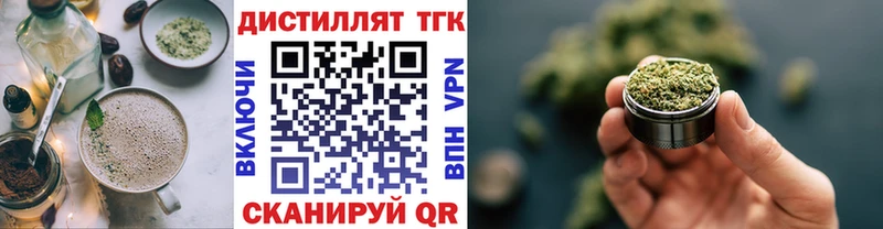 Еда ТГК марихуана  Ивангород 