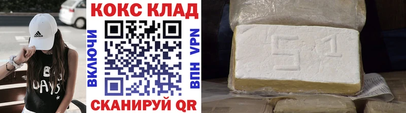 Кокаин Эквадор  даркнет сайт  Ивангород 