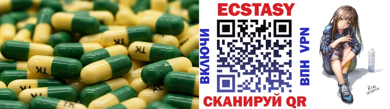 ссылка на мегу ссылка  Ивангород  ЭКСТАЗИ 280мг 