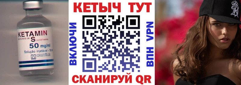 MEGA вход  Ивангород  КЕТАМИН VHQ 