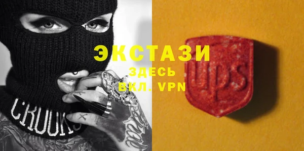соль ск Осташков