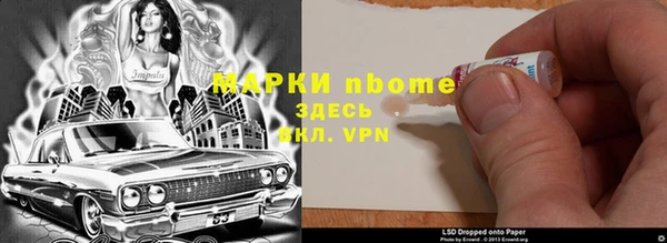 ГАЛЛЮЦИНОГЕННЫЕ ГРИБЫ Алзамай