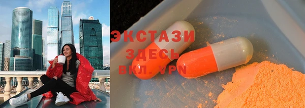ГАЛЛЮЦИНОГЕННЫЕ ГРИБЫ Алзамай