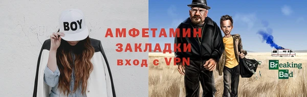 дживик Алексин