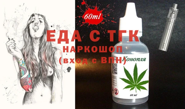 прущие грибы Абинск