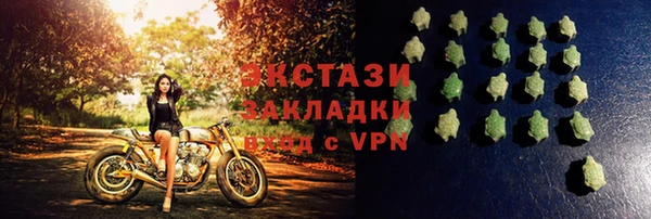 ГАЛЛЮЦИНОГЕННЫЕ ГРИБЫ Алзамай