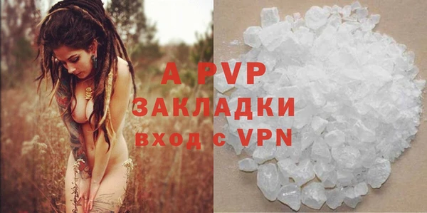 ALPHA-PVP Абаза