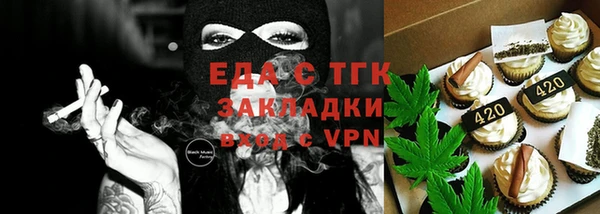 ГАЛЛЮЦИНОГЕННЫЕ ГРИБЫ Алзамай