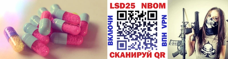 LSD-25 экстази кислота  купить наркотик  Ивангород 