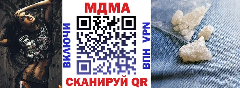 МДМА молли  Ивангород 