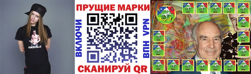 blacksprut ссылки  Ивангород  Марки 25I-NBOMe 1,5мг 