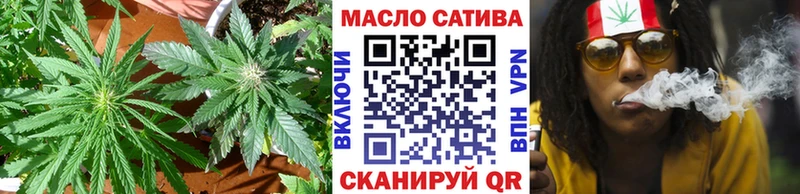 ТГК THC oil Ивангород