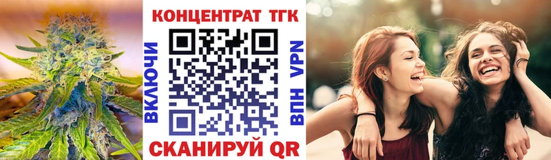 нарко площадка телеграм  mega зеркало  Ивангород  Дистиллят ТГК концентрат 